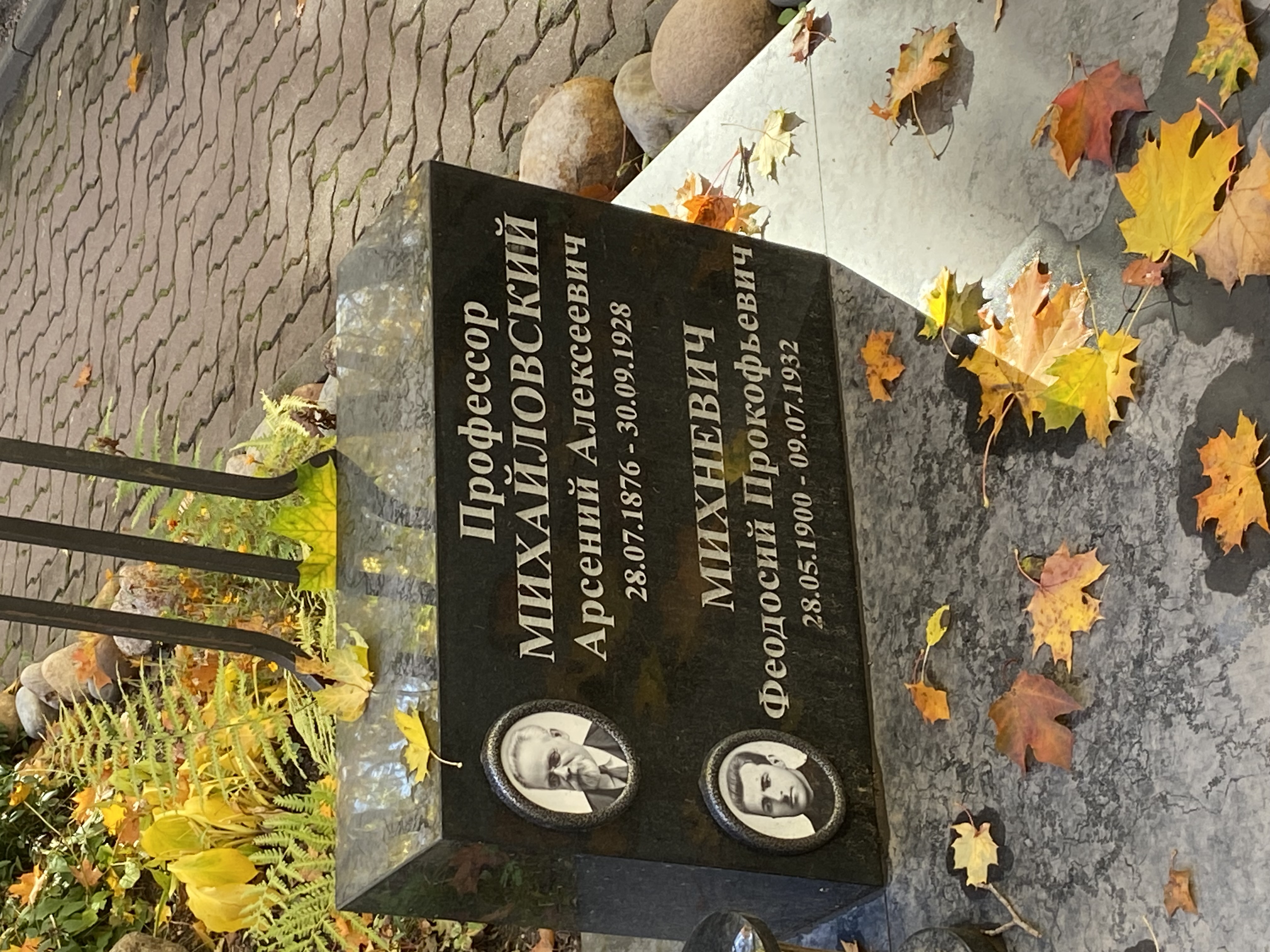 Фотография надгробия